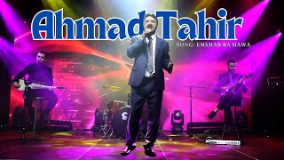 Ahmad Tahir New songs Emshab Ba Hawa [upl. by Frere]