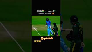 India vs Pakistan । t20 match India win king Kohli Asia cup 2022। cricket king asiacup2022🇮🇳 [upl. by Aloivaf]