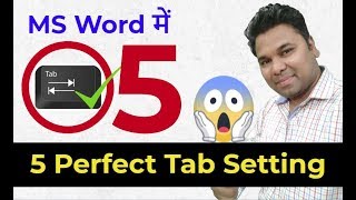 🔥 5 Perfect Tab Setting in MS Word in Hindi [upl. by Goldfarb]