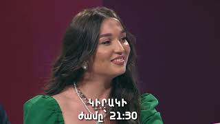 Երեկոն Շանթում  Erekon Shantum  Episode 61  anons [upl. by Cooley518]