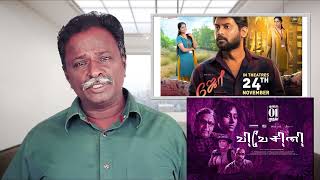 JOE Review  Tamil Talkies [upl. by Naloj]