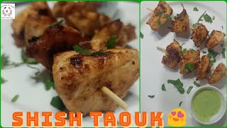 shish taouk   chicken shish taouk   easy recipe [upl. by Nolad448]