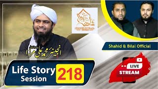 218Episode Share your Life Story with Engineer Muhammad Ali Mirza  Shahid and Bilal Official [upl. by Annaek]