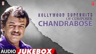 Kollywood Superhits Of Composer Chandrabose Audio Jukebox  Tamil Chandrabose Evergreen Songs [upl. by Noseyt]