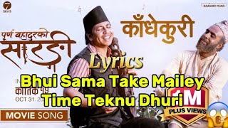 Bhui Sama Take Mailey Time Teknu DhuriKadhekuriLyrics Video7SeasCinema PrakashSaput [upl. by Sidney960]