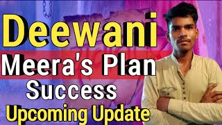 Meeras Plan Success  20 August 2024  Upcoming Twist  Gyanendra forever [upl. by Gareth]