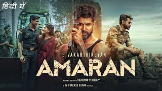 Amaran Movie 2024 Full Hindi Dubbed Movie Review  Sivakarthikeyan Sai Pallavi [upl. by Ial]