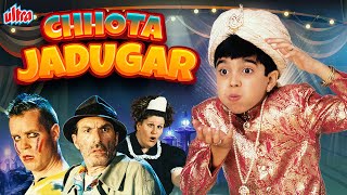 Chota Jadugar FULL MOVIE  Sooraj Balaji  SP Balasubrahmanyam amp Julian Carey  Superhit Movie [upl. by Katina]