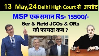 13 May 24 Delhi High Court से अपडेट MSP एक समान Rs 15500Ser amp Retd JCOs amp ORs को फायदा कब [upl. by Baskett]