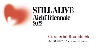 Aichi Triennale 2022 quotSTILL ALIVE Curatorial Roundtablequot [upl. by Yendyc]