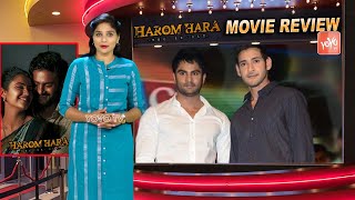 Harom Hara Movie Review  Harom Hara Review  Sudheer Babu  Malvika Sharma  Gnanasagar  YOYOTV [upl. by Charleen]