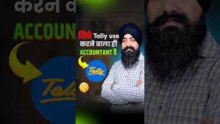 HOW TO BECOME ACCOUNTANT  ACCOUNTANT KAISE BANE  BEST COURSE FOR ACCOUNTANT tallyhomeinstitute [upl. by Giddings]