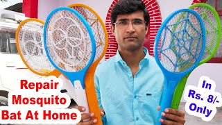 Mosquito Bat Repair  Mosquito Racket Repair  In Hindi  At Home  Capacitor  Racket Not Working [upl. by Eelesor]