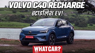 Volvo C40 Recharge  Isko palat kar sab dekhenge  Range Price Features Drive  What Car India [upl. by Tharp]