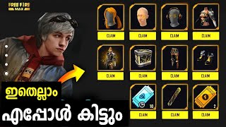 FF MAX CONFIRM DATE 😍 REWARDS  free fire new events malayalam free fire malayalam ff malayalam [upl. by Aisitel]