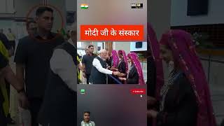 Narendra modi news motivation upsc latestnews indianarmy music art synthwave love reela [upl. by Derrick788]