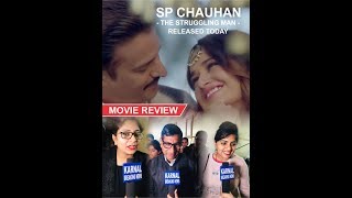 Movie review “SP Chauhan The struggling man” First day first show हरियाणा वासियों ने खूब किया पसंद [upl. by Matti665]