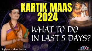 Last 5 Days Remedies of Kartik Achieve the Full Months Blessings in Just 5 Days kartik [upl. by Labors]