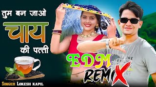 TUM BAN JAO CHAY KI PATTI KK DJ IMALIYA EDM MIX SONG djkk edm song king [upl. by Atnuhs936]