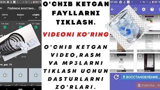 OCHIB KETGAN FAYLLARNI TIKLASH VIDEO AUDIOMP3 [upl. by Esaele]