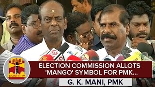 Election Commission allots Mango Symbol for PMK  G K Mani  Thanthi TV [upl. by Gambrell972]