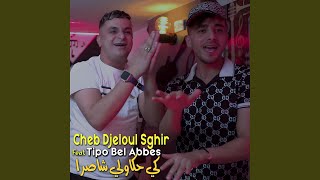 Cheb Djeloul Sghir Ki Hkawli Chasra [upl. by Viehmann]