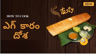 Egg Karam dosa [upl. by Aleck]