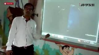 In Maharashtra’s First Digital Zilla Parishad School No Dropouts [upl. by Nelleyram647]