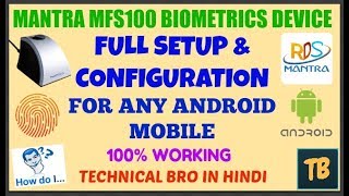 Mantra MFS 100 Fingerprint Device Full Installation in Any Android Phone  100 Working Hindi [upl. by Higinbotham]