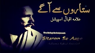 Sitaron Se Aage  Rahat Fateh Ali Khan  Allama Iqbal Special  Virsa Heritage Revived [upl. by Ydoj]