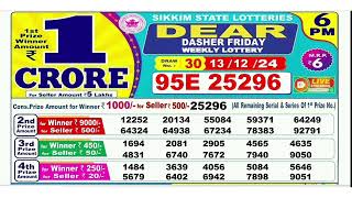 DEAR LOTTERY SAMBAD MORNING 6PM RESULT TODAY LIVE DRAW ON 13122024 NAGALAND [upl. by Aiz]