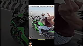 Chair Mask Pehenkar Kawasaki ZX10R Ko Daudaya  HighSpeed Ride Adventure 🏍️🥷🥷 🏍️🏍️ automobile [upl. by Einej]