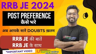 POST PREFERENCE RRB JE 2024  OBC EWS Certificate All doubts clear rrbje rrb [upl. by Lindie58]