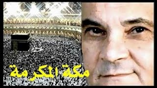 Rabah Driassa رابح درياسة أمي الحاجة [upl. by Siuluj]