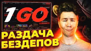 ОБЗОР КАЗИНО 1GO  CASINO 1GO  1ГО КАЗИНО  НОВОЕ ОНЛАЙН КАЗИНО 1ГО [upl. by Bigg]