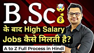 How to Get Job After BSc  High paying Jobs After BSc  BSc Career Options  By Sunil Adhikari [upl. by Epilif]