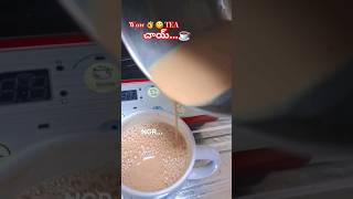 How To Make Authentic Masala Chai At Home [upl. by Oconnor]