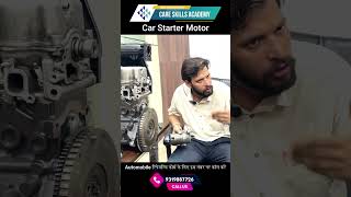 How to work cars starter motor  Automobile Repairing Course [upl. by Monsour]