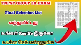 tnpsc group 2a final selection list tnpsc group2a result trickyprabin [upl. by Veronica207]