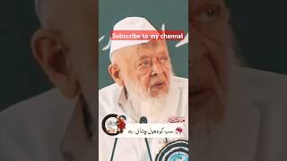 Arshad madani trending sorts viralvideo islam subscribe arshadmadani [upl. by Lyell]