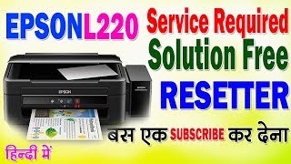 how to reset epson l220 अब आसानी से रिसेट करे एप्सन l220 [upl. by Ahidam]