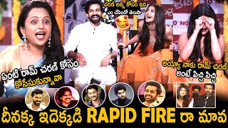 Vaishnav Tej Sreeleela Crazy Rapid Fire With Anchor Suma  Ram Charan Pawan Kalyan Mahesh Babu [upl. by Aisya]