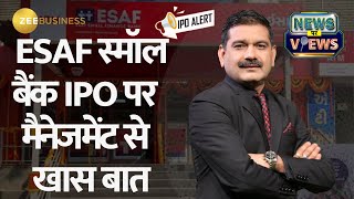 Investing in ESAF Small Finance Bank IPO What You Need to Know  Insights From Mgmt [upl. by Ainola]