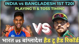 IND vs BAN  भारत vs बांग्लादेश हैड टू हैड रिकॉर्ड  India vs Bangladesh T20I highlights  INDvsBAN [upl. by Drawyeh872]