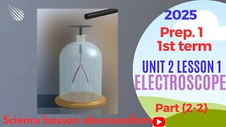 Prep 1 First Term 2025 Unit 2 Lesson 1 Electroscope Part 22 [upl. by Gnilrad100]