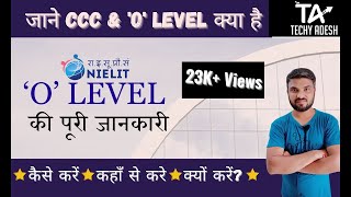 3 Best Courses NIELIT  NIELIT O Level Courses Complete Details in Hindi [upl. by Sorilda]