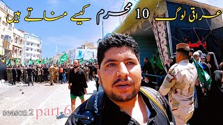 Karbala Full Waqia 10 Muharram  Pakistan to Iraq Syria travel by air  Episode 6 [upl. by Weinberg810]