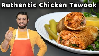 Authentic Lebanese Chicken Shish Tawook Recipe [upl. by Roxie667]