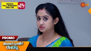 Constable Manju  Promo  09 Oct 2024  Surya TV Serial [upl. by Nnave]