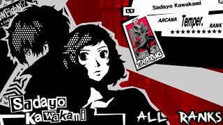 Persona 5  Temperance Confidant Sadayo Kawakami All Ranks  Romantic Route [upl. by Engel803]